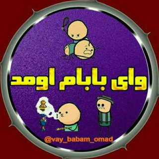 خنده کلیپ ترفند استوری, telegram channel