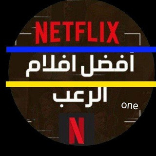 افلام اجنبيه مسلسلات دراما أفلام دراما, telegram channel