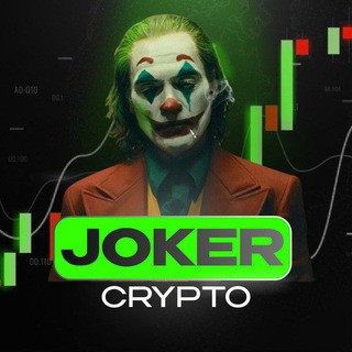 CRYPTO JOKER, telegram channel