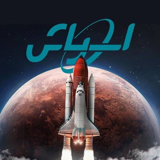 پایگاه فضایی اسپاش, telegram channel