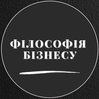 Філософія бізнесу, telegram channel