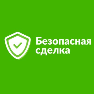 ГАРАНТ БЕЗОПАСНАЯ СДЕЛКА, telegram channel