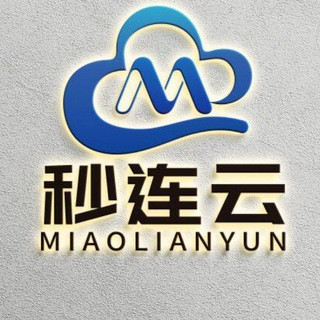 秒连云机场讨论群组, telegram group