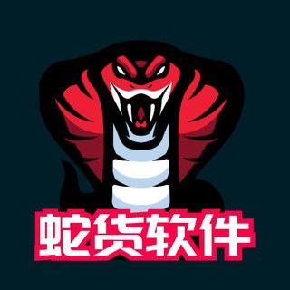 足球初盘角球蛇货APP软件 大小球滚球协议球绝杀大球走地大球, telegram channel