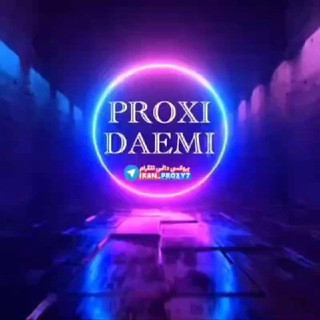 پروکسی دائمی تلگرام/فیلترشکن, telegram channel