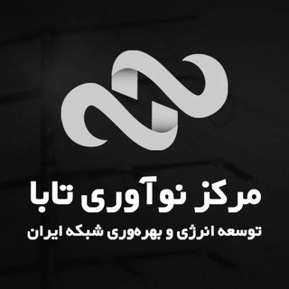 مرکز نوآوری تابا, telegram channel