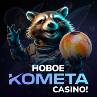 cometacasino_bot играть в телеграм, telegram bot