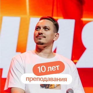 Грамотным быть модно | Русский язык ЕГЭ | Александр Долгих | Умскул, telegram channel