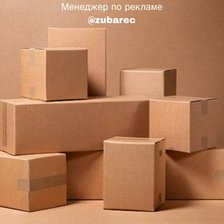 Учи Английский для Переезда, telegram channel