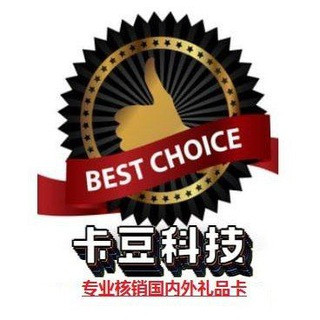 卡豆科技【创建2⃣年合作项目】京东e卡 苹果礼品卡 Steam礼品卡 中国石化 核销项目, telegram channel