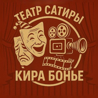 Кира.Бонье, telegram channel