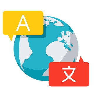 Английский язык для лентяев | Лингвистика | Иностранные языки, telegram channel