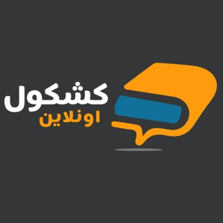 المنح الدراسية ‍, telegram channel