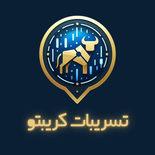 تسريبات كريبتو - Tasreebat Crypto, telegram channel