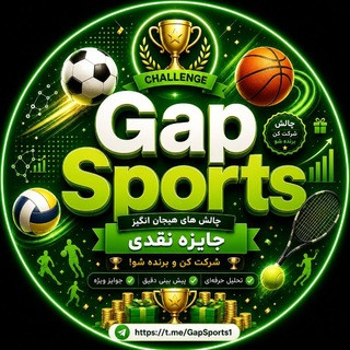فوتبال اروپا | فوتبال جهان, telegram channel