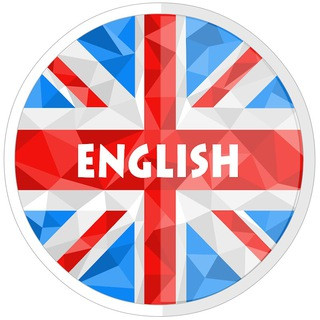 Учи языки легко | Английский, telegram channel