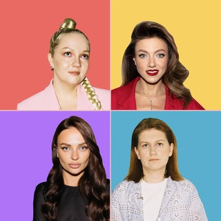 ЖЕНСКИЙ ФОРУМ, telegram channel