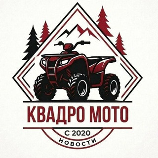 КВАДРО | МОТО Новости, telegram channel