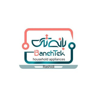 لوازم خانگی بانه تک, telegram channel
