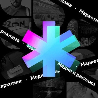 Креатив со звездочкой, telegram channel