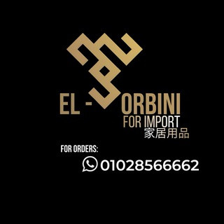 شركة التوربيني للاستيراد - El-Torbini For Import, telegram channel