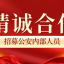 官方查档 天眼查 开户 卡冻 开房 查人【【招募公安 银行内部合作】】