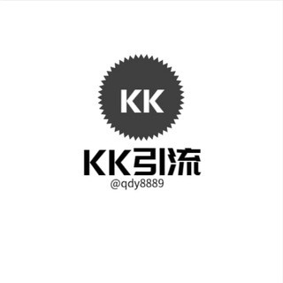 电报引流｜群发广告｜私信代发｜强拉活人, telegram channel