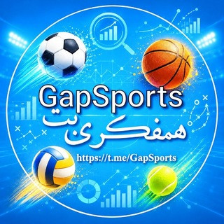 گروه گپ همفکری شرطبندی بت, telegram channel