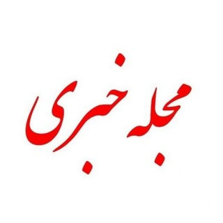 مجله خبری فرهنگی و هنری, telegram channel