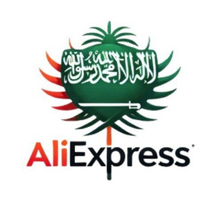 ALIEXPRESS KSA™, telegram channel