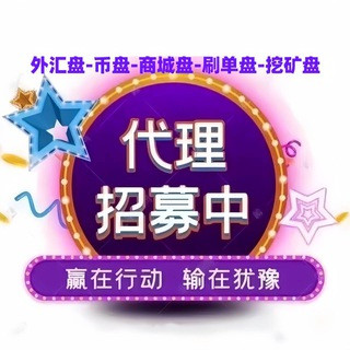 吴总 海外盘口 （招商）双向聊天机器人, telegram bot