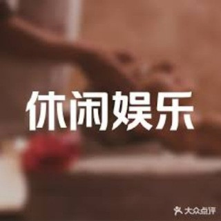 长沙丝足会所电报群, telegram group