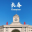 长春外围/吉A本地修车