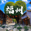 福州外围/榕城本地修车