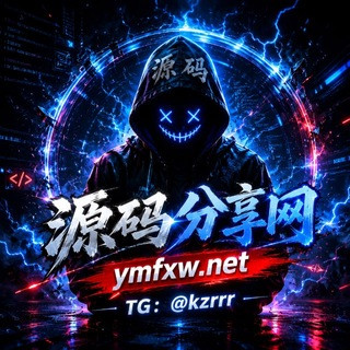 源码搭建｜机器人搭建｜免费源码｜源码分享, telegram channel