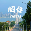 烟台外围/本地外围修车