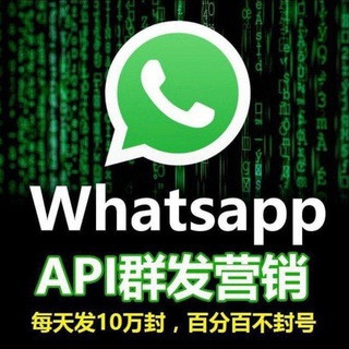 ws群发-精准引流, telegram channel