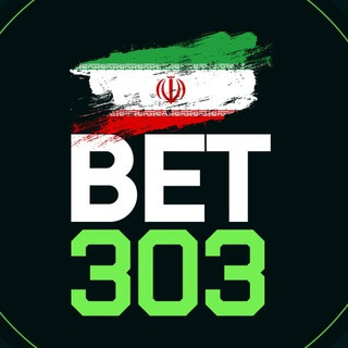 BET303 بت۳۰۳, telegram channel