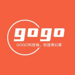 Gogo科技/资源收藏, telegram channel
