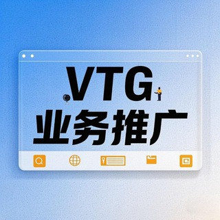 VTG.业务推广, telegram channel