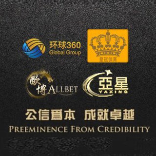 【正网信用网】欧博｜亚星｜环球UG｜环球360｜宝马会｜万利｜AG｜皇冠足球, telegram channel