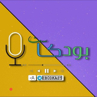 بودكاست, telegram channel