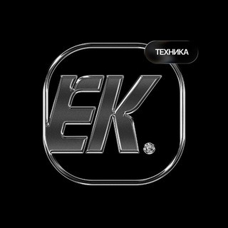 Eгор Комаров  Продажа техники, telegram channel