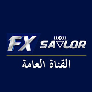 FXsailor.com القناة العامة, telegram channel