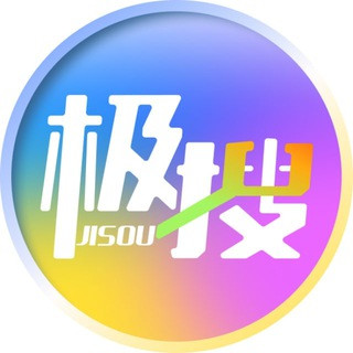 全网资源 - 极搜好片, telegram group