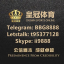 皇冠足球信用网 ｜登2登3开户 ｜世俱杯杯 ｜代理申请｜会员开户