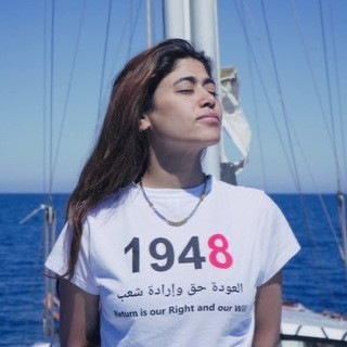 Rima Hassan, telegram channel