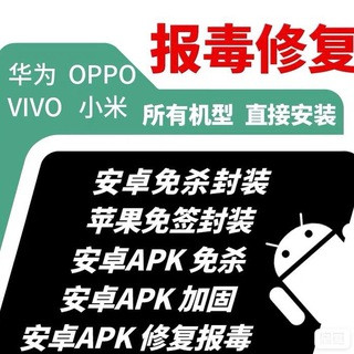 签名 报毒 防红, telegram channel