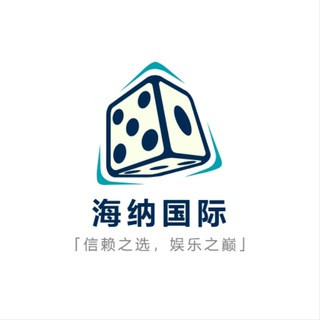 海纳国际, telegram channel