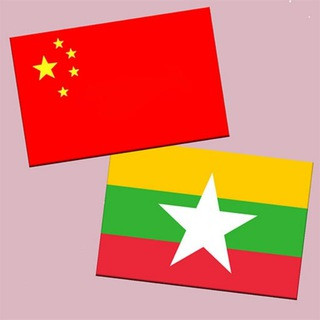 缅甸妙瓦底| 亚太 | 107 | 御龙湾爆料吃瓜, telegram channel